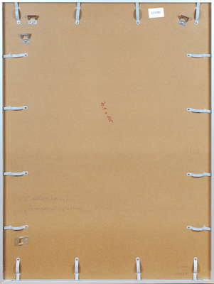 Плавинский Дмитрий Петрович. Ткацкий станок